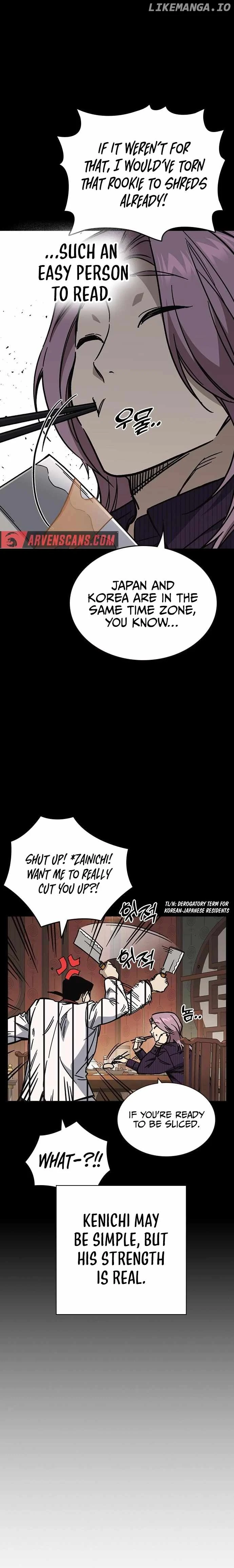 Study Group chapter 243 page 5