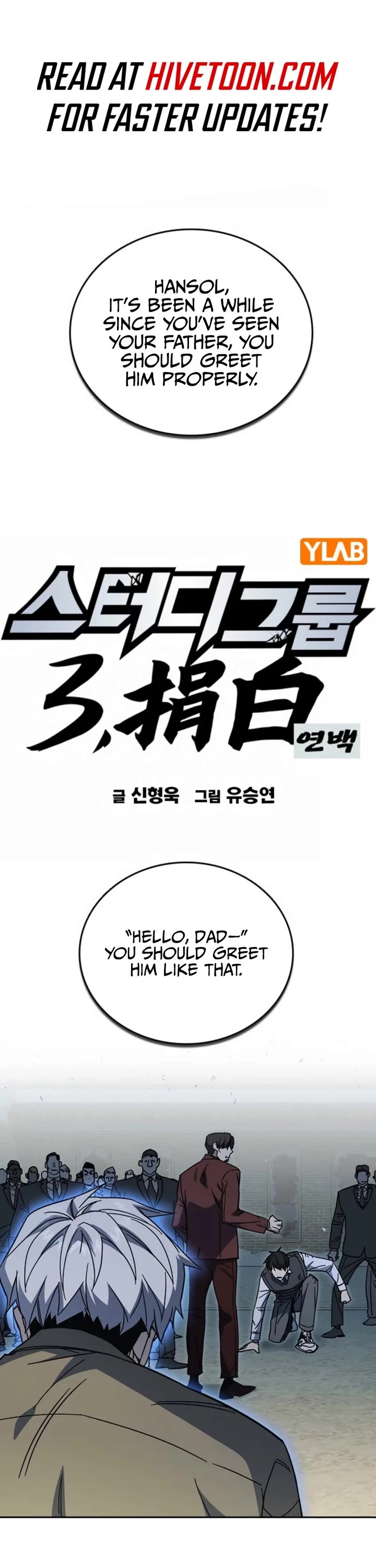 Study Group chapter 293 page 1