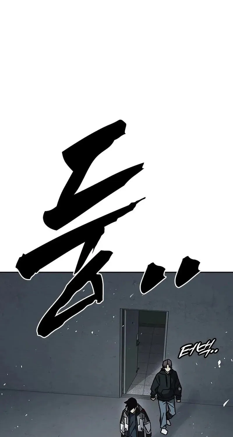 Study Group chapter 333 page 39