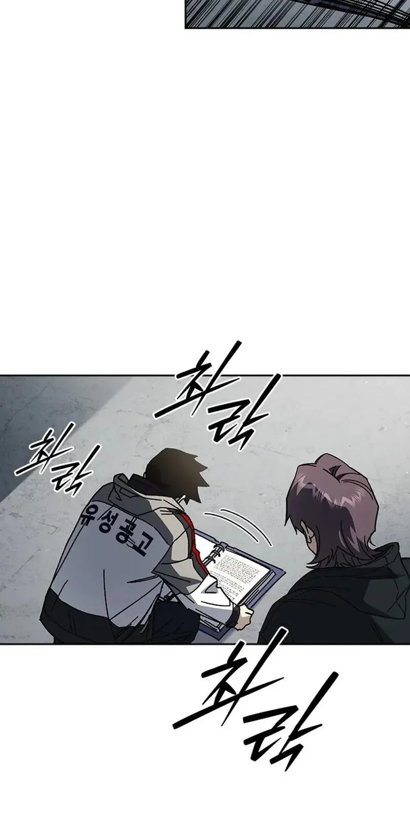 Study Group chapter 333 page 67