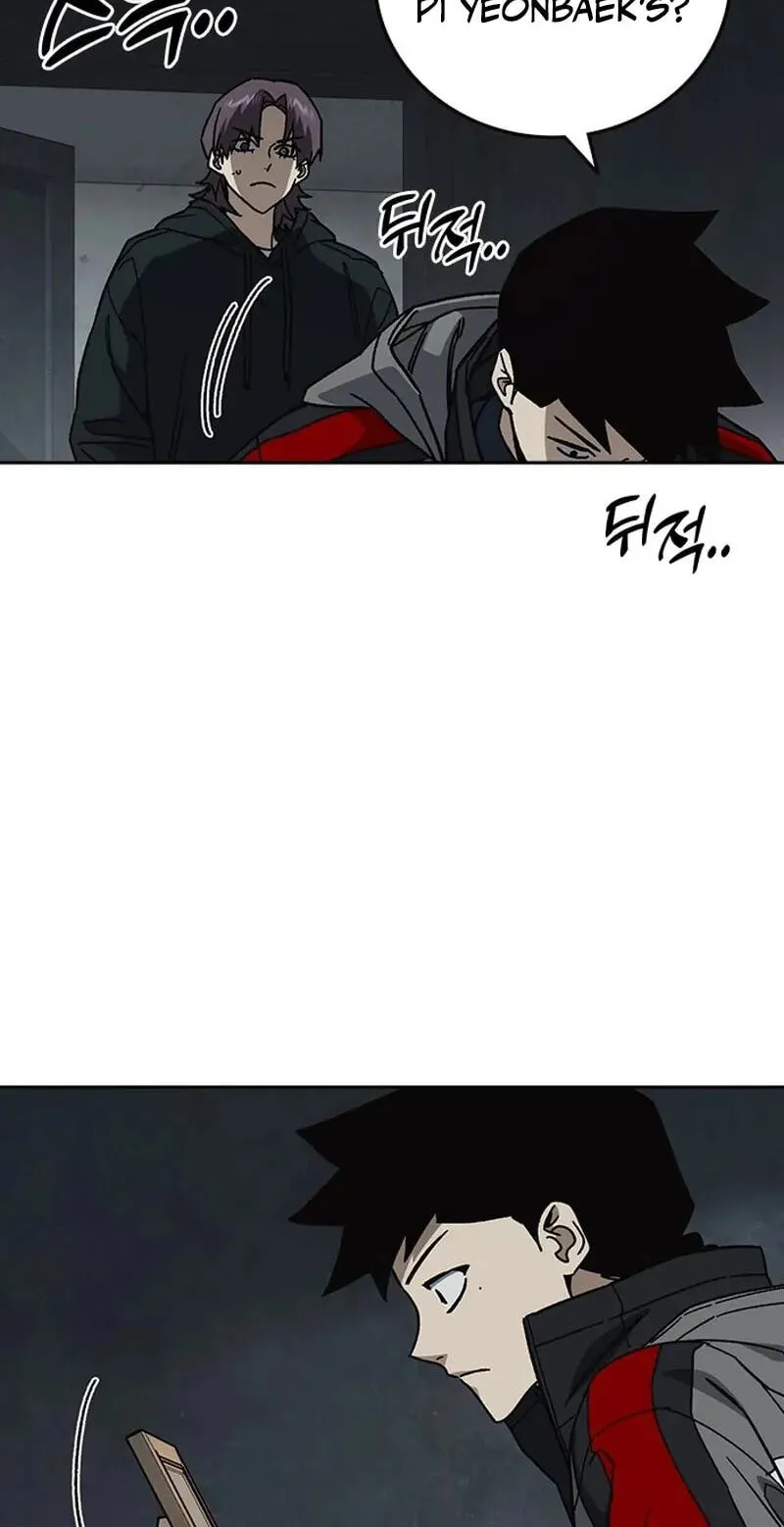 Study Group chapter 333 page 54