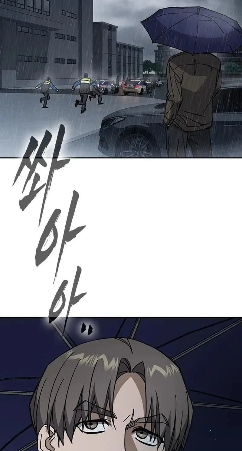 Study Group chapter 336 page 38