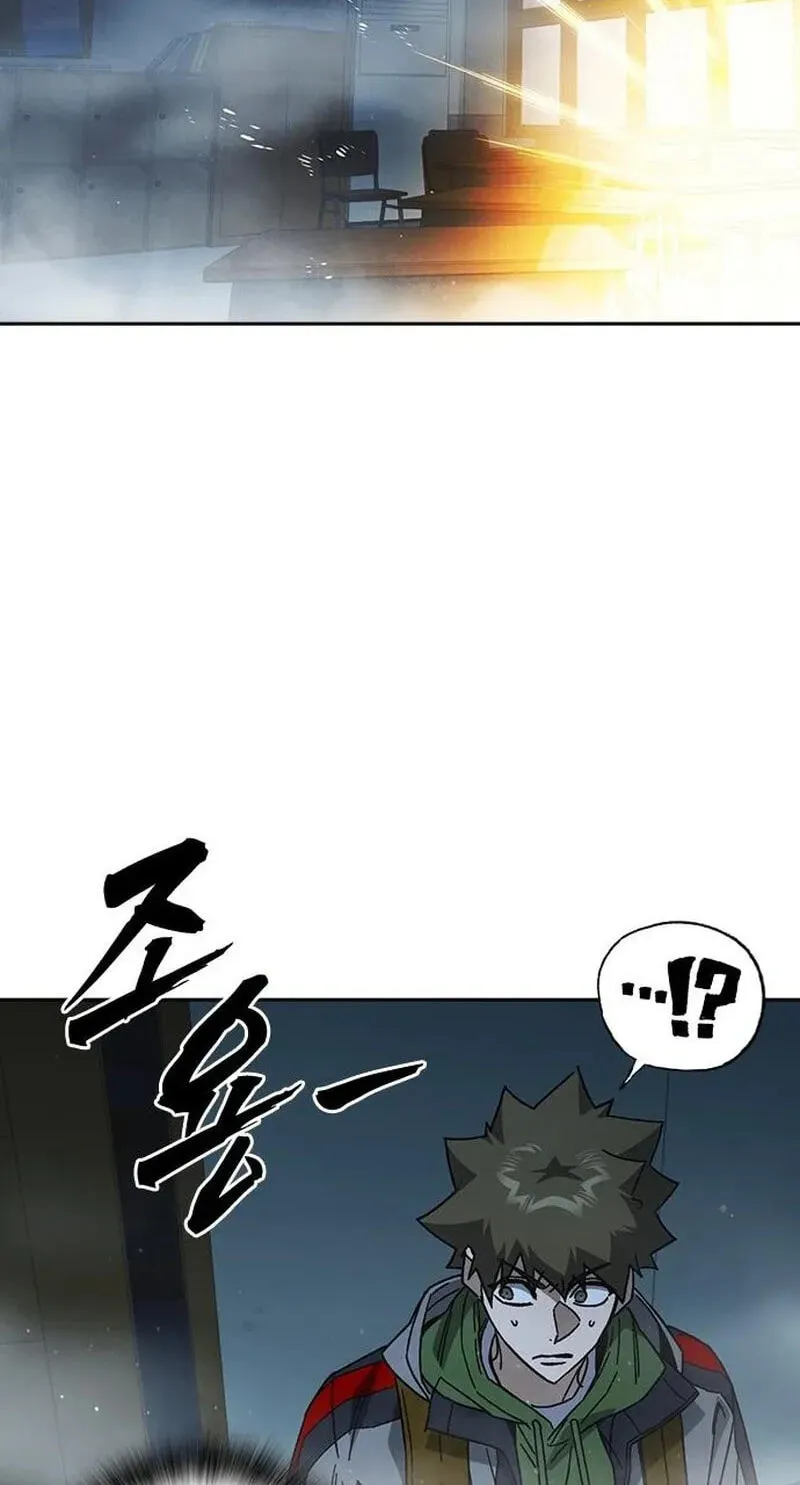Study Group chapter 336 page 87