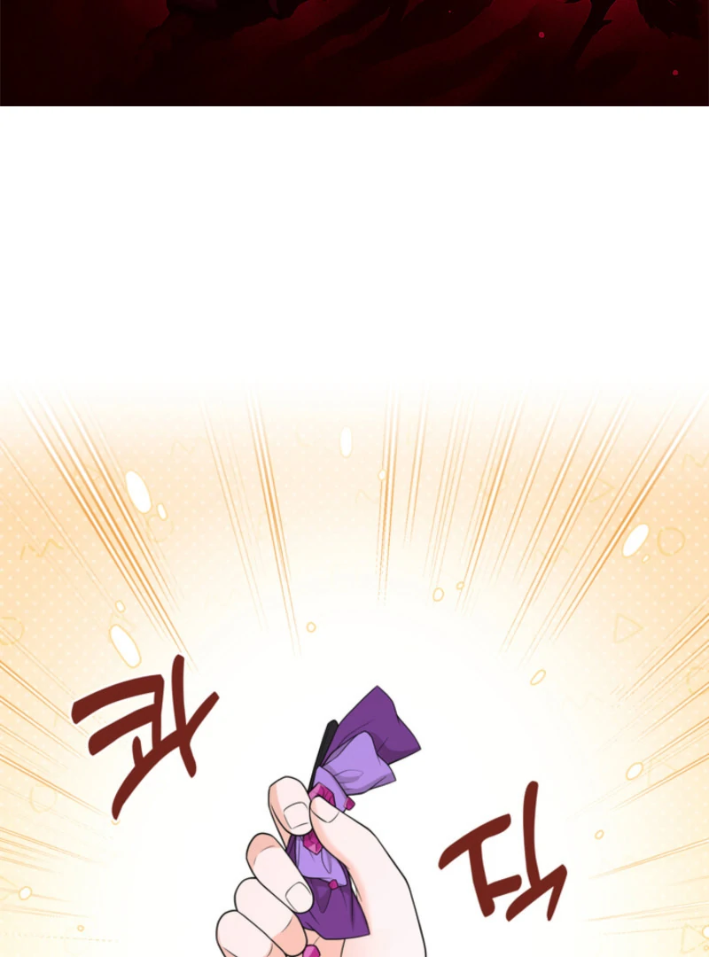 The S-Class Little Princess Is Too Strong chapter 61 page 2