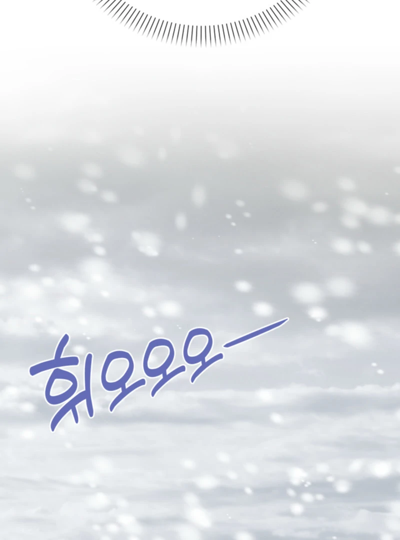 The S-Class Little Princess Is Too Strong chapter 61 page 23