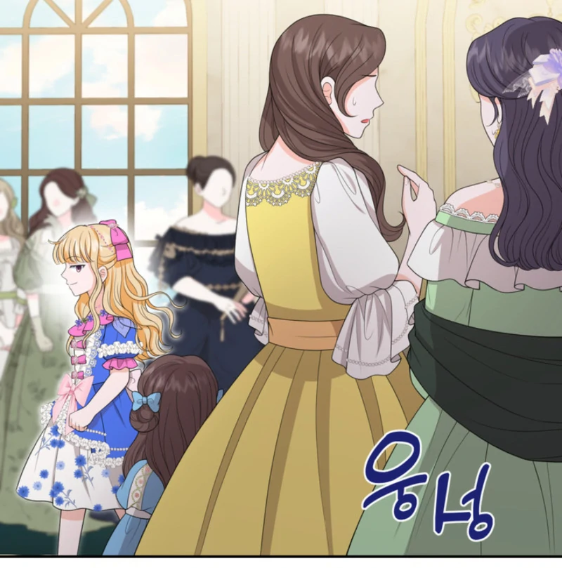 The S-Class Little Princess Is Too Strong chapter 63 page 64