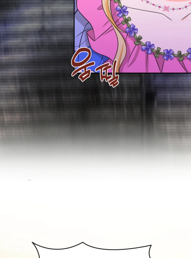The S-Class Little Princess Is Too Strong chapter 63 page 70