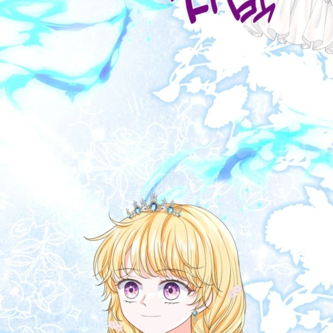 The S-Class Little Princess Is Too Strong chapter 64 page 5