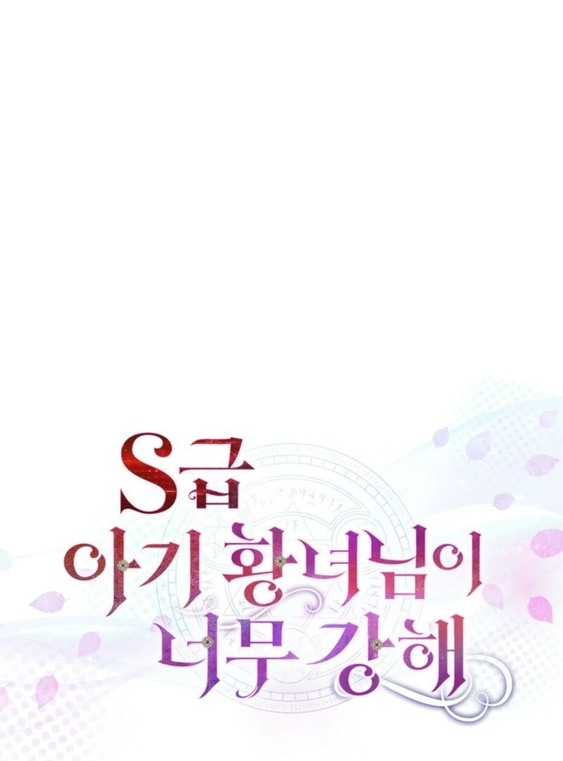 The S-Class Little Princess Is Too Strong chapter 65 page 46
