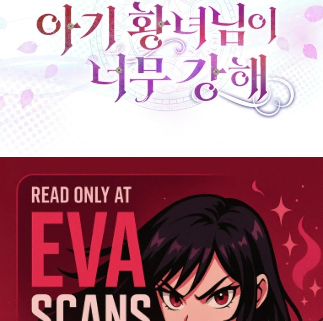The S-Class Little Princess Is Too Strong chapter 65 page 111