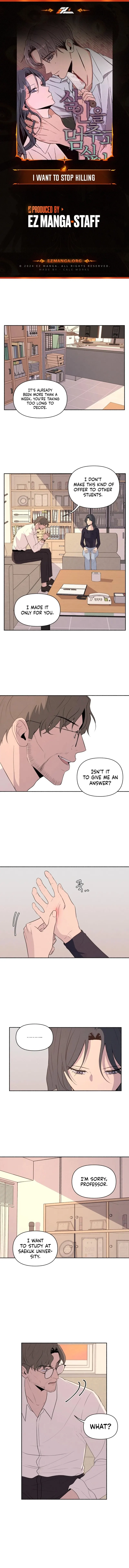 I Want to Stop Killing chapter 13 page 1