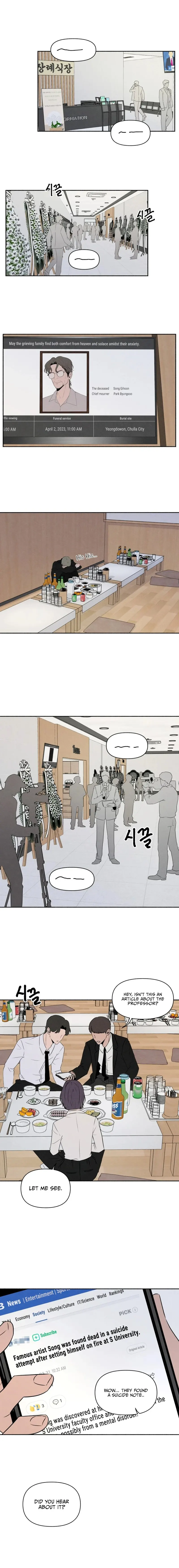 I Want to Stop Killing chapter 14 page 1