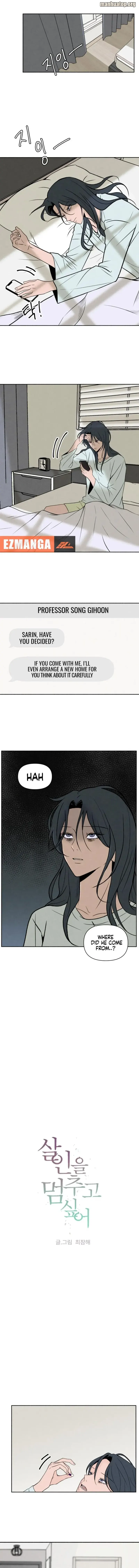 I Want to Stop Killing chapter 4 page 9