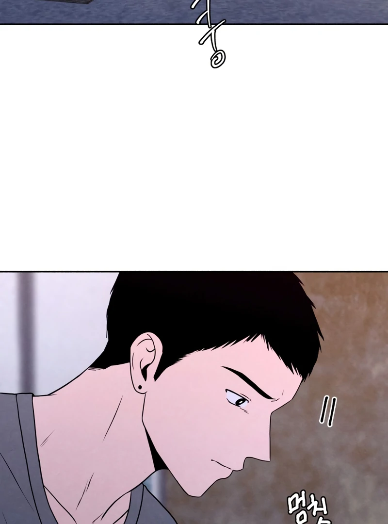 I Want to Stop Killing chapter 44 page 6