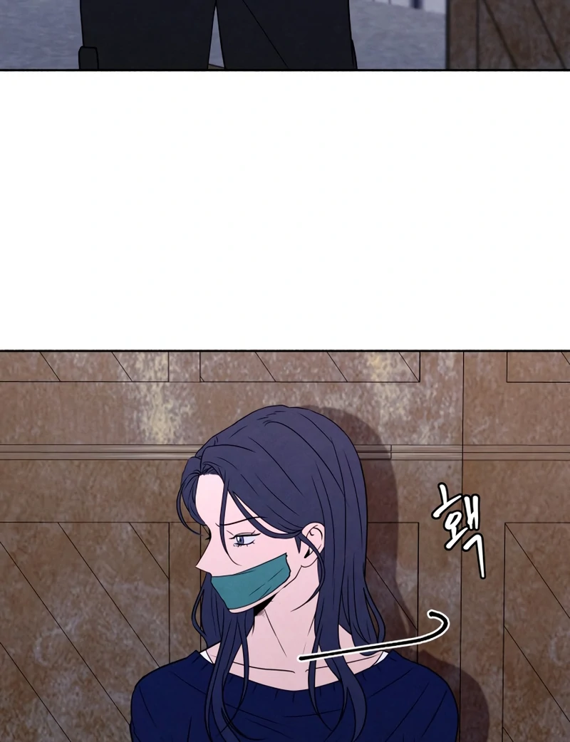 I Want to Stop Killing chapter 44 page 11