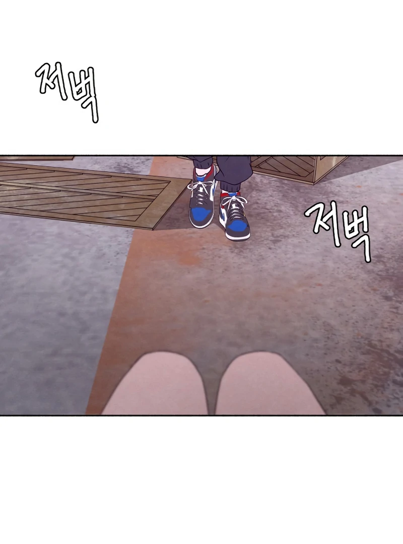 I Want to Stop Killing chapter 44 page 13
