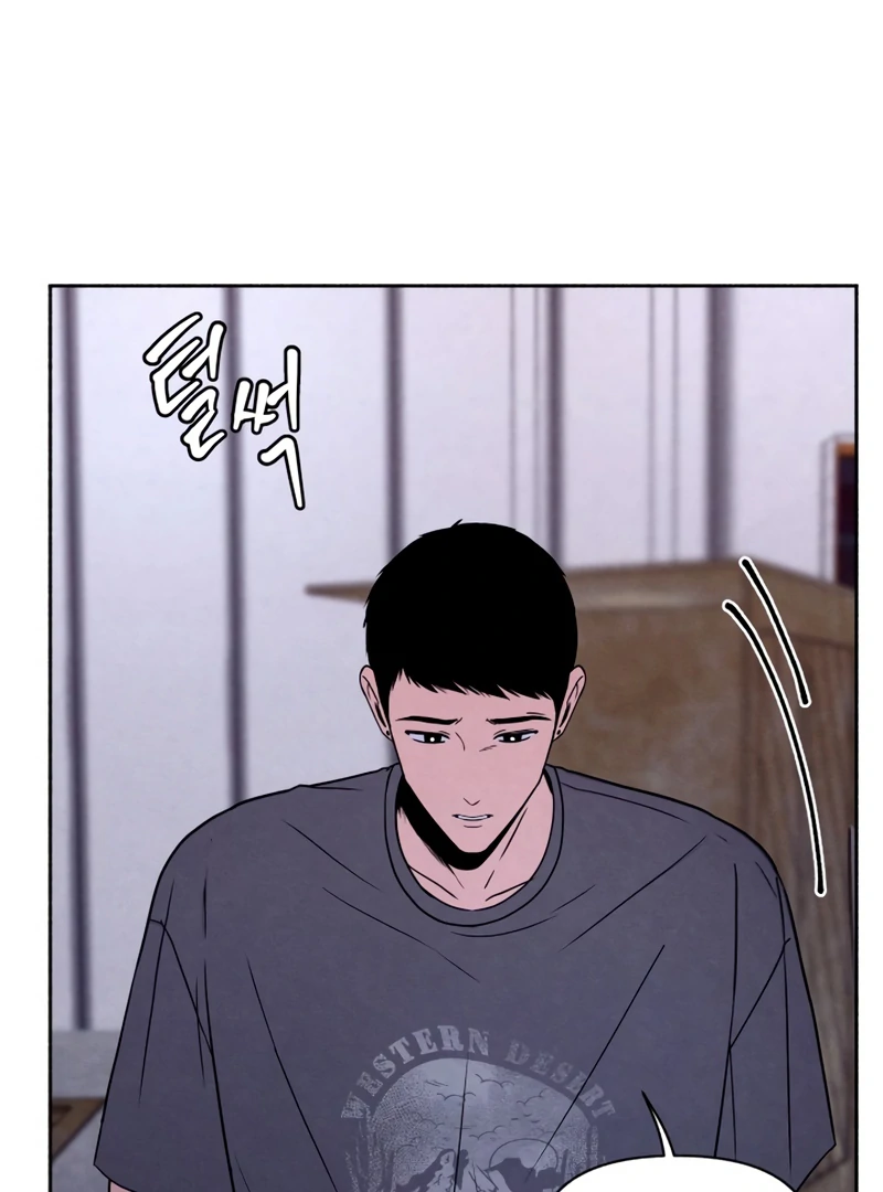 I Want to Stop Killing chapter 44 page 14