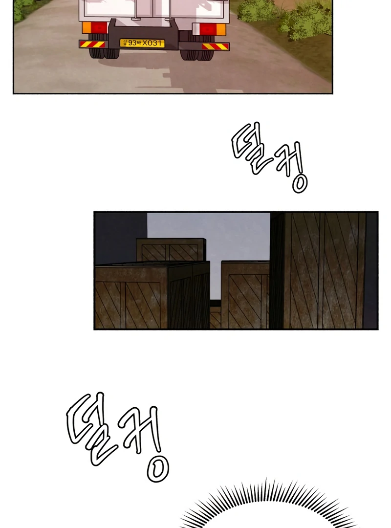 I Want to Stop Killing chapter 44 page 58
