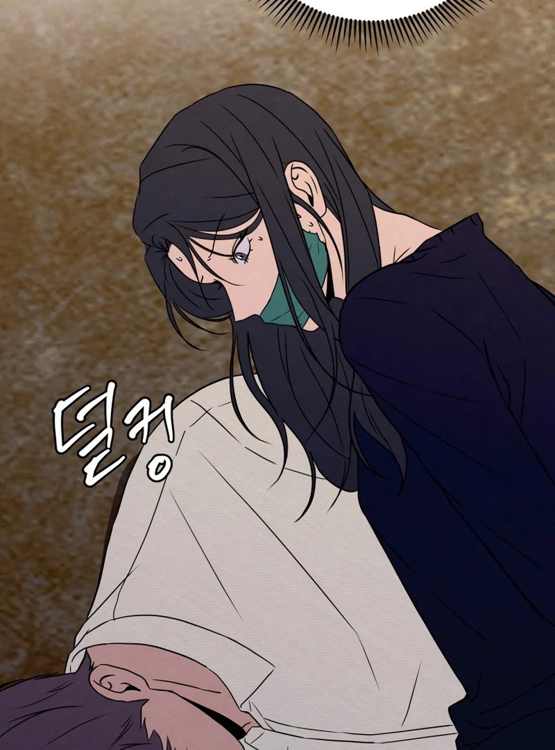 I Want to Stop Killing chapter 44 page 61