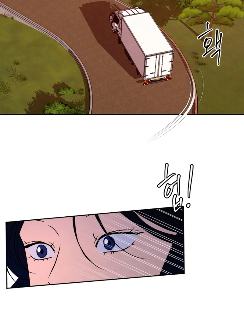 I Want to Stop Killing chapter 44 page 67