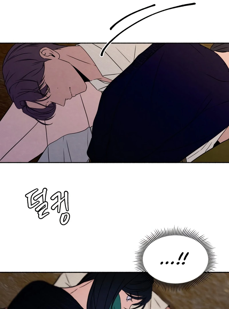 I Want to Stop Killing chapter 44 page 68
