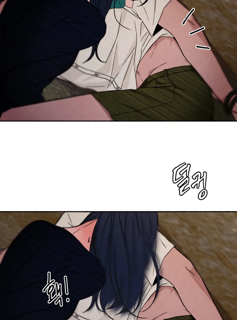 I Want to Stop Killing chapter 44 page 69