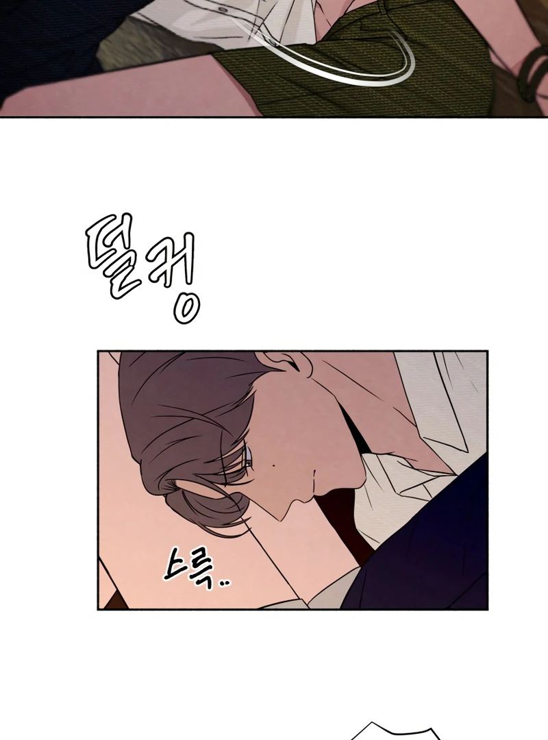 I Want to Stop Killing chapter 44 page 70