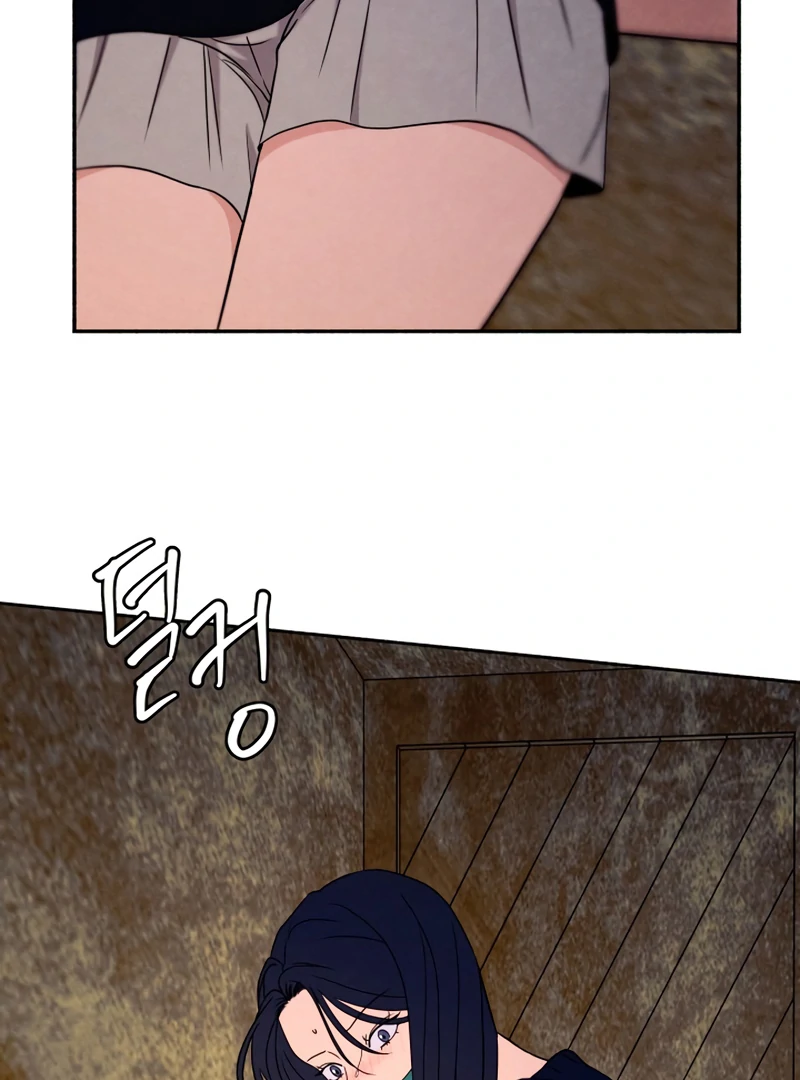 I Want to Stop Killing chapter 44 page 72