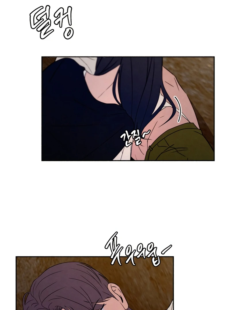 I Want to Stop Killing chapter 44 page 75