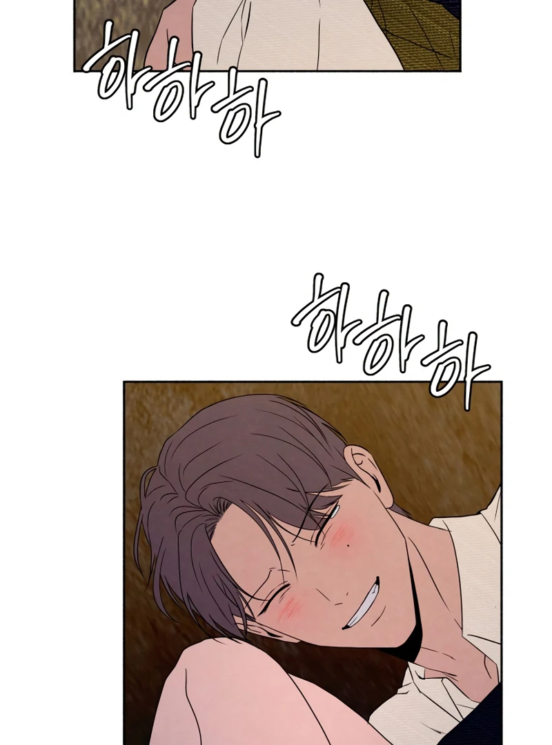 I Want to Stop Killing chapter 44 page 78