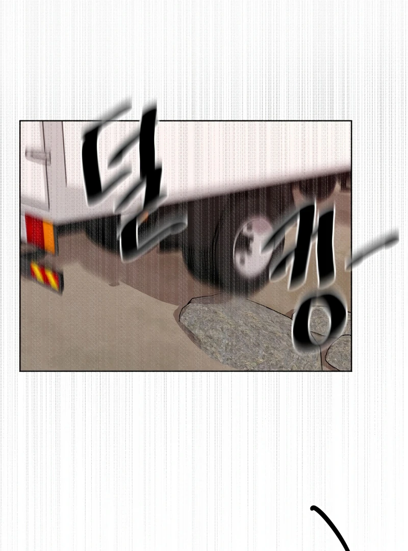 I Want to Stop Killing chapter 44 page 80