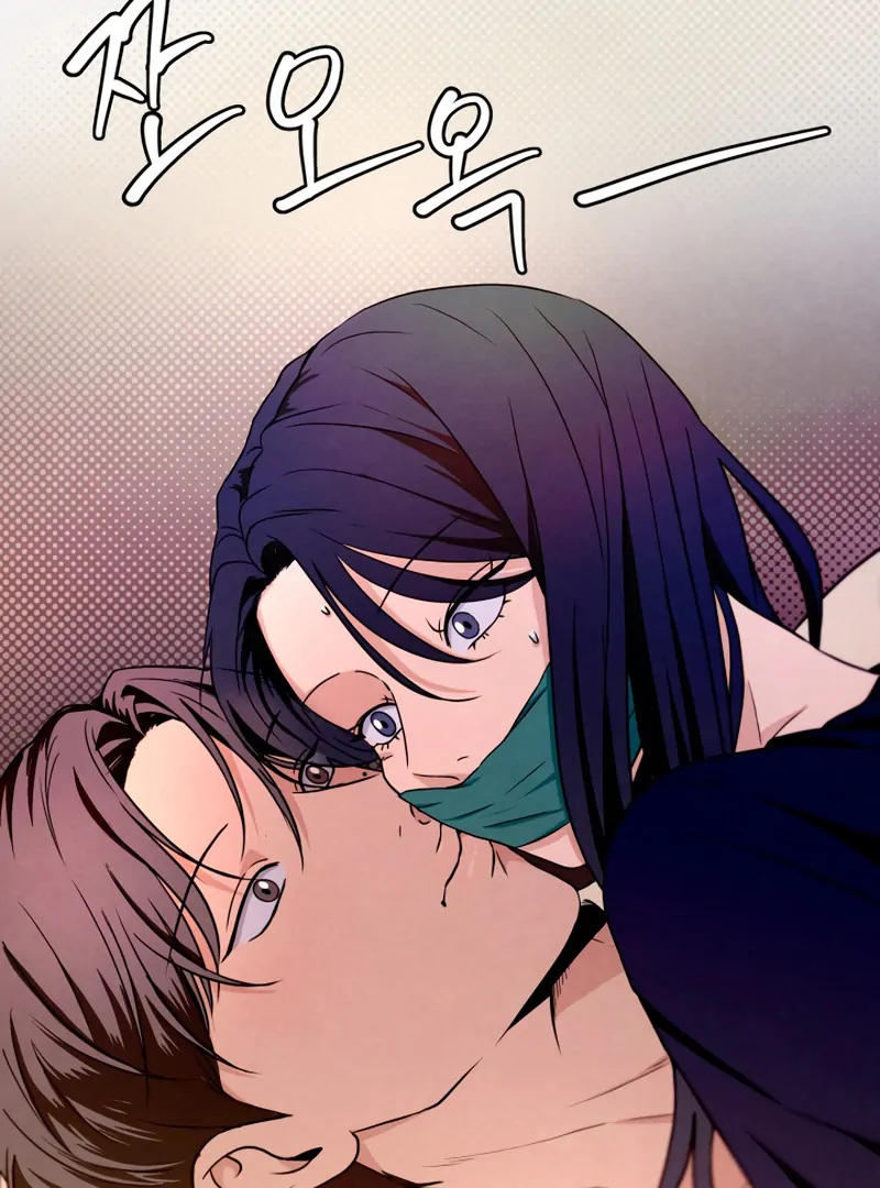 I Want to Stop Killing chapter 44 page 82