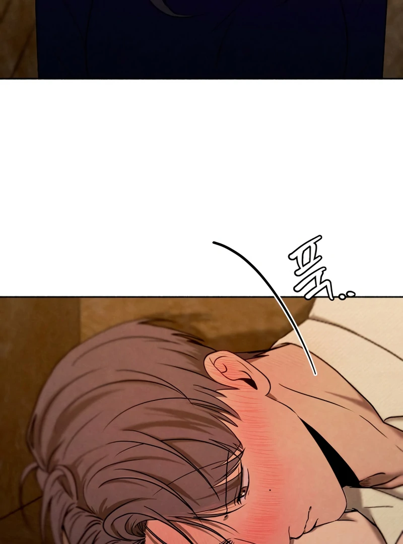 I Want to Stop Killing chapter 45 page 8