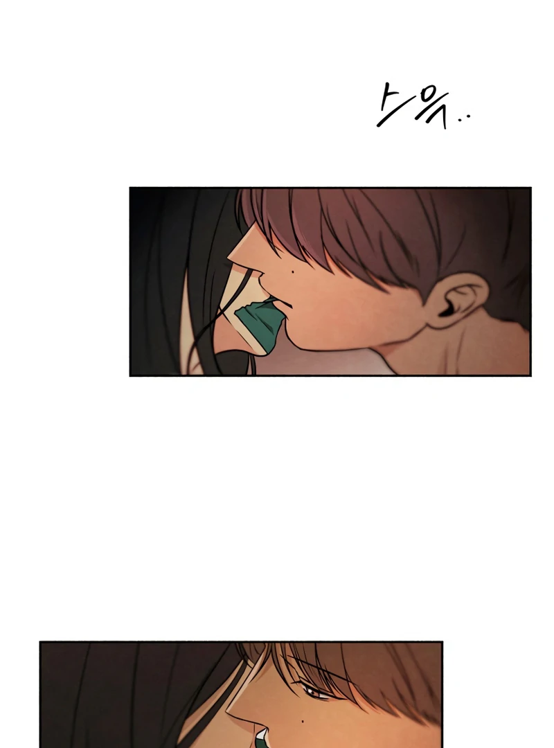 I Want to Stop Killing chapter 45 page 16