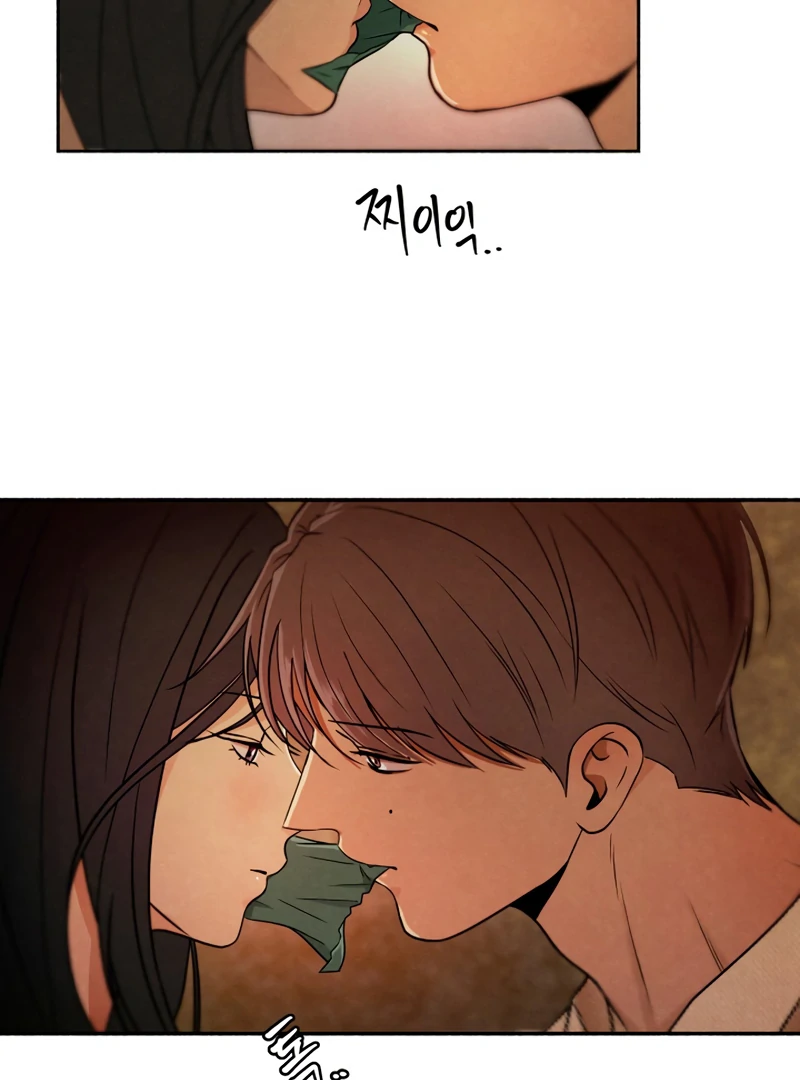I Want to Stop Killing chapter 45 page 17