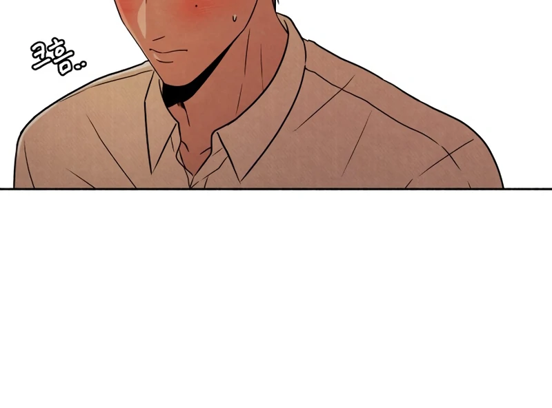 I Want to Stop Killing chapter 45 page 23