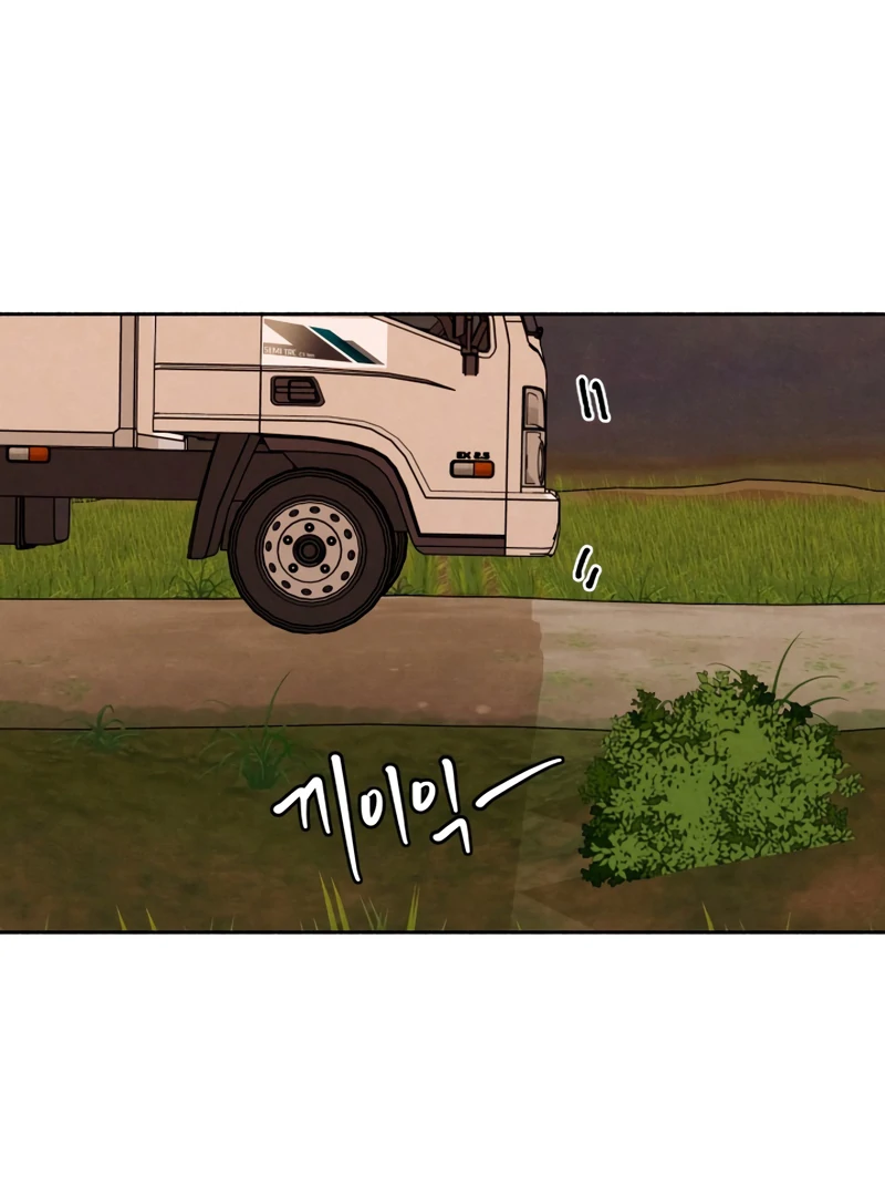 I Want to Stop Killing chapter 45 page 32