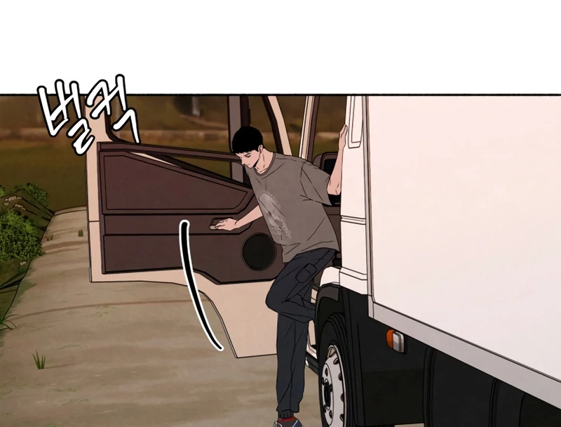I Want to Stop Killing chapter 45 page 33