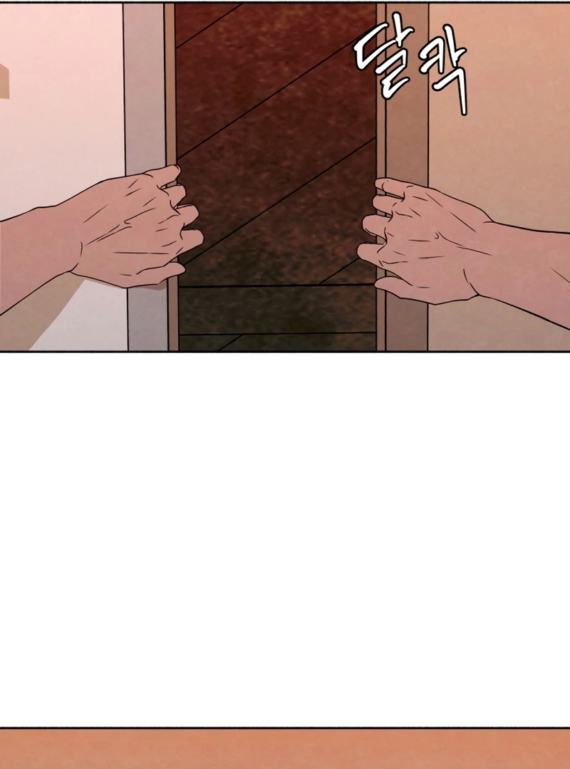 I Want to Stop Killing chapter 45 page 35