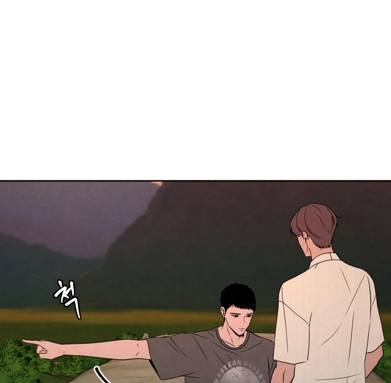 I Want to Stop Killing chapter 45 page 63
