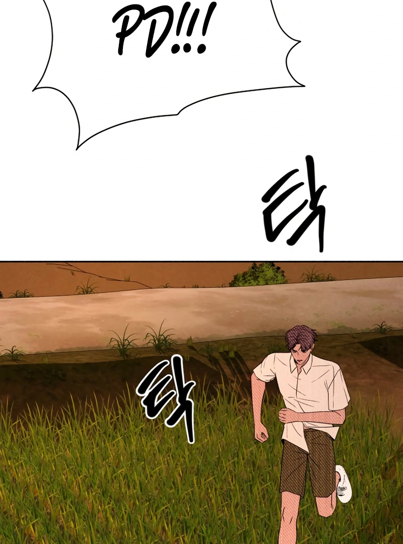 I Want to Stop Killing chapter 45 page 67