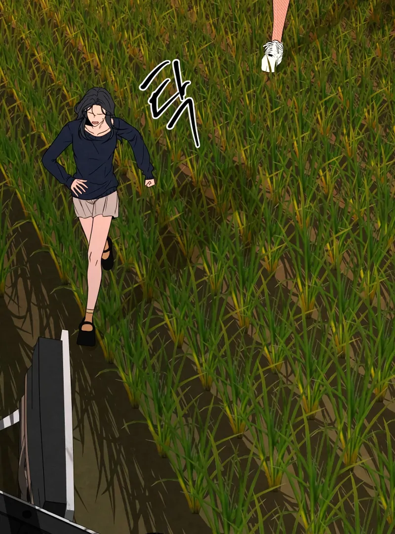 I Want to Stop Killing chapter 45 page 68