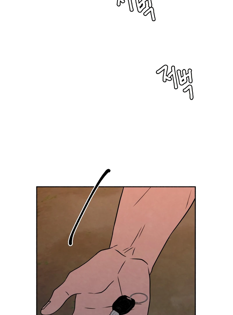 I Want to Stop Killing chapter 45 page 76