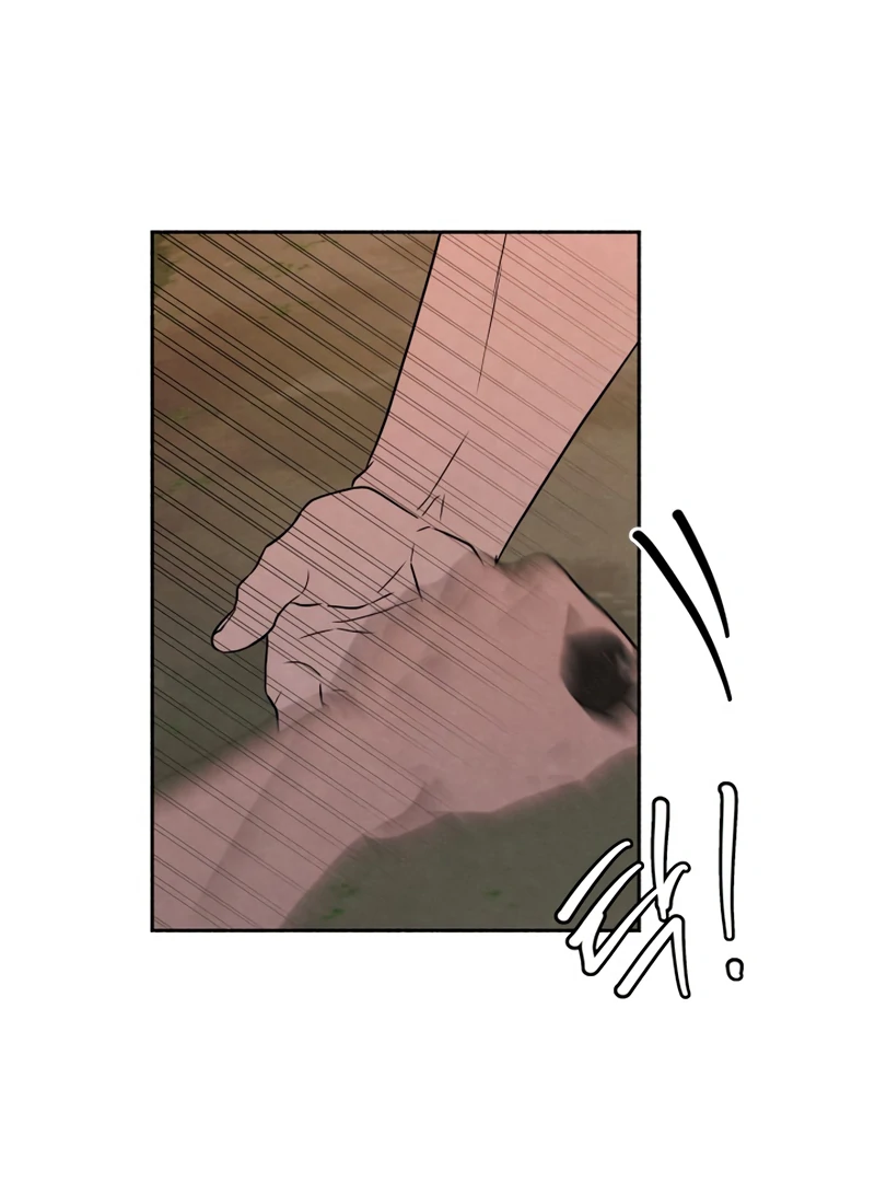 I Want to Stop Killing chapter 45 page 80