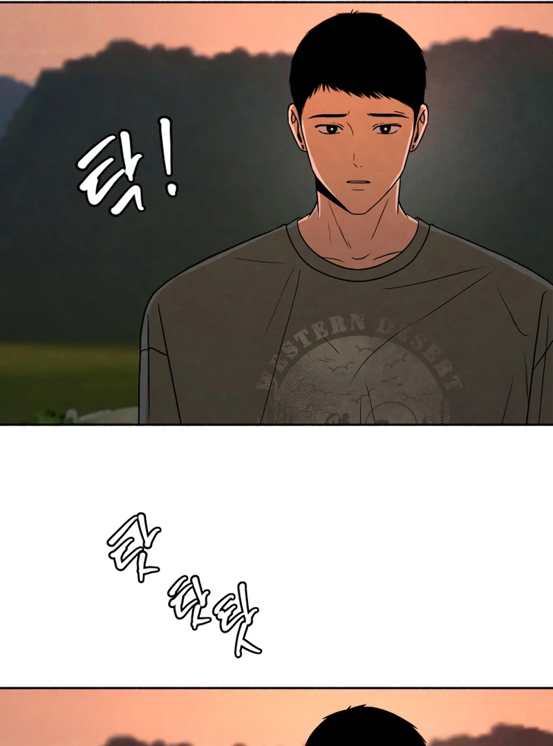 I Want to Stop Killing chapter 45 page 85