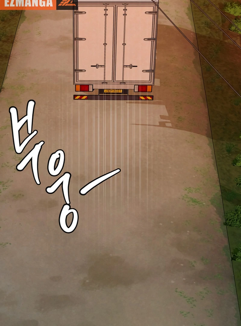 I Want to Stop Killing chapter 45 page 87