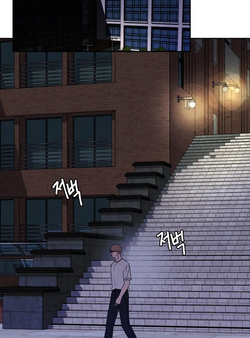 I Want to Stop Killing chapter 45 page 92