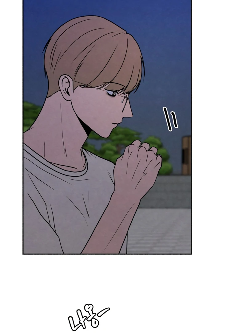 I Want to Stop Killing chapter 45 page 99