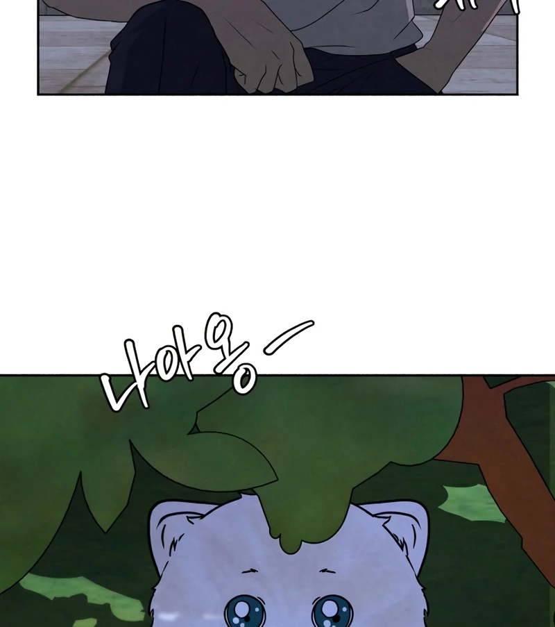 I Want to Stop Killing chapter 45 page 103
