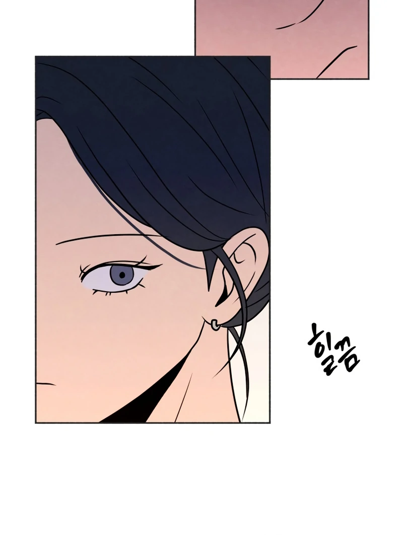 I Want to Stop Killing chapter 46 page 52